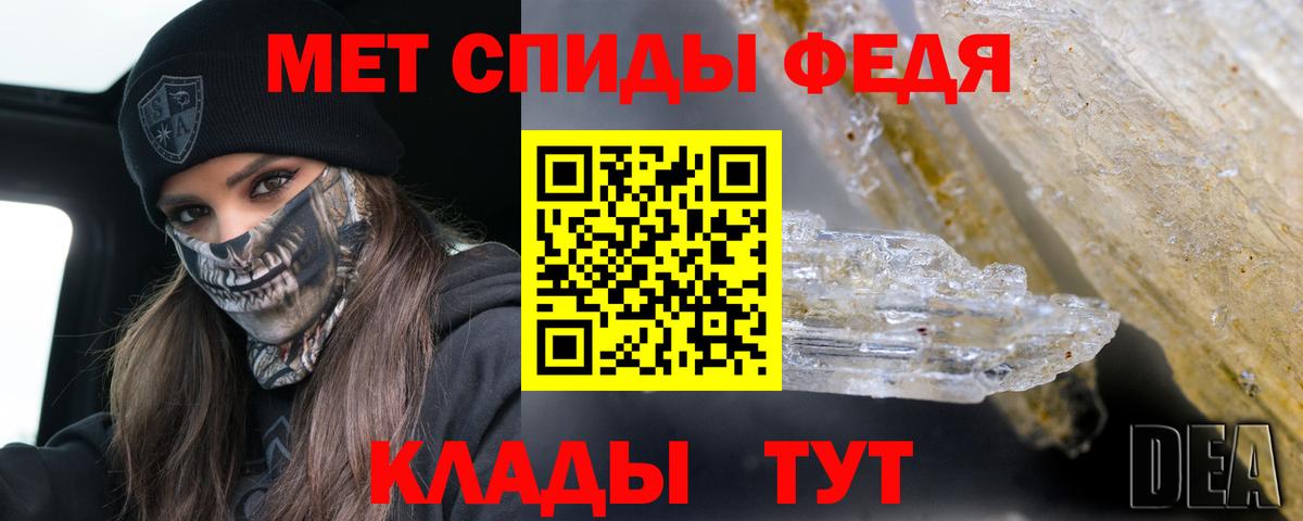 Amphetamine VHQ Крымск