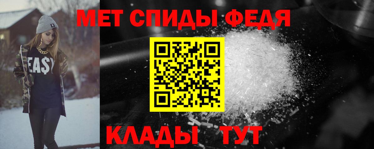 Amphetamine 98%  Вход с VPN  Амфетамин  Крымск 
