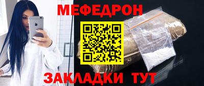 мет Кандалакша
