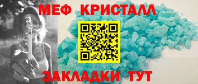 мет Кандалакша
