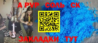 трава Канаш