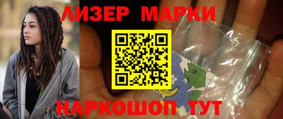 мет Кандалакша