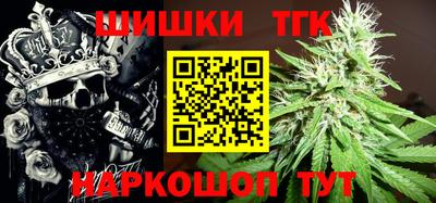 синтетический гашиш Кингисепп