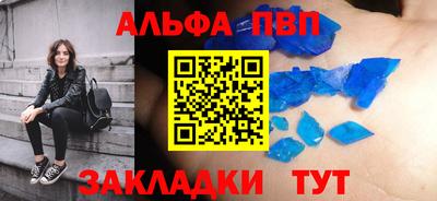 мет Кандалакша