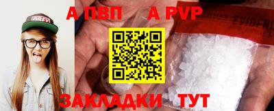 мет Кандалакша