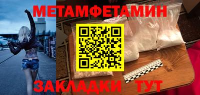 дживик Камышлов