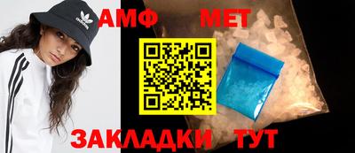 мет Кандалакша
