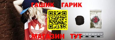синтетический гашиш Кингисепп