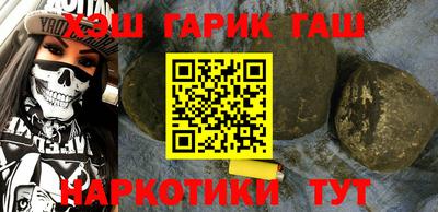 трава Канаш
