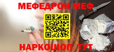 трава Канаш