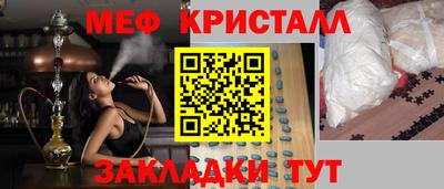 мет Кандалакша