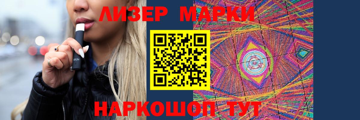 Крымск  Лсд 25 экстази  мега сайт  ЛСД экстази ecstasy  Вход с VPN 